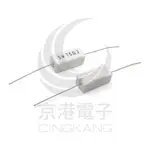 京港電子⚡陶瓷水泥電阻 臥式 5W 75Ω (5PCS/入)