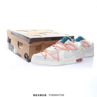 在飛比找Yahoo!奇摩拍賣優惠-Nike SB Dunk Low Lot"The 19/50