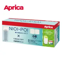 在飛比找momo購物網優惠-【Aprica 愛普力卡】APRICA尿布處理器專用 NIO