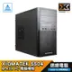 Xigmatek 富鈞 SS04 電腦機殼 M-ATX 高擴充 全新公司貨 光華商場