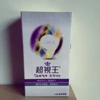 在飛比找PChome商店街優惠-【超視王】PPLS®台灣綠蜂膠+葉黃素 60顆/盒