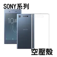 在飛比找蝦皮購物優惠-SONY Xperia5lll Xperia1 lll XZ