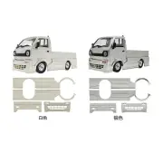 WPL D12 D14 Remote Control Car Upgrade Accessories Low-lying Large Surround Guard Plate RC Car Parts