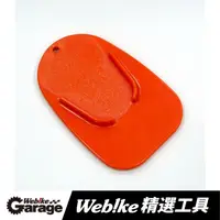 在飛比找蝦皮購物優惠-現貨🔥 Webike Garage側柱墊板