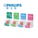 PHILIPS飛利浦香草奶嘴 》安撫奶嘴系列-安全醫療級矽膠》盒裝有雷射標籤