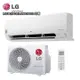 LG樂金7坪冷專冷氣LSU41DCO/LSN41DCO