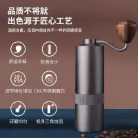 在飛比找樂天市場購物網優惠-手搖磨豆機 咖啡研磨機 手搖咖啡磨豆機 家用手沖意式咖啡研磨