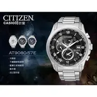 在飛比找PChome商店街優惠-CITIZEN 星辰 手錶專賣店 CITIZEN AT908