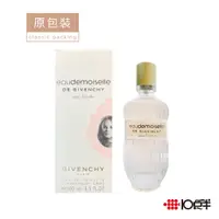 在飛比找蝦皮商城優惠-Givenchy 紀梵希 宮廷玉露 浪漫玫瑰 女性淡香水 5