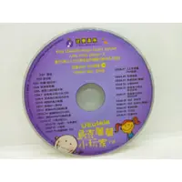 在飛比找蝦皮購物優惠-二手CD裸片烏克麗麗小玩家 (下冊)