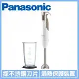 在飛比找遠傳friDay購物精選優惠-Panasonic 國際牌 手持式攪拌棒 MX-GS2-