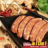 在飛比找momo購物網優惠-【巧活食品】川味花椒雞肉香腸(250g/包)