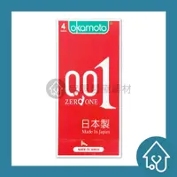 在飛比找樂天市場購物網優惠-okamoto 岡本001 (4片裝) 保險套 避孕套 衛生