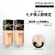 【YSL】官方直營 恆久完美無瑕持妝雙入組(午夜粉底25mlx2)