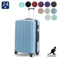 在飛比找博客來優惠-KANGOL - 英國袋鼠海岸線系列ABS硬殼拉鍊24吋行李