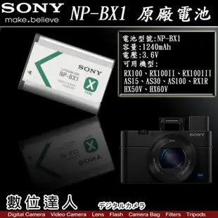 SONY NP-BX1 BX1 zv1ii 原廠電池