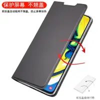 在飛比找ETMall東森購物網優惠-淘星 三星note10lite手機殼Galaxy SM-N7