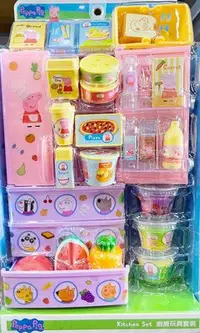 在飛比找Yahoo!奇摩拍賣優惠-佩佩豬雙門冰箱玩具 粉紅豬小妹雙門冰箱玩具 佩佩豬冰箱玩具 