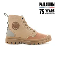 在飛比找PChome24h購物優惠-PALLADIUM PAMPA SHADE75周年經典軍靴紀