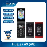 在飛比找蝦皮購物優惠-鴻基 Hugiga A9 4G LTE 亮麗美型翻蓋孝親機／