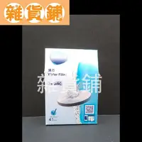 在飛比找蝦皮購物優惠-BRITA MicroDisc 濾芯（濾水瓶適用）＜市價約3