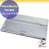 在飛比找PChome24h購物優惠-ViewSonic TD1655 觸控式攜帶螢幕 適用 二代