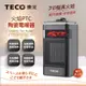 【TECO東元】3D擬真火焰PTC陶瓷電暖器/暖氣機(XYFYN4001CB)