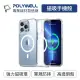 ☆電子花車☆POLYWELL 寶利威爾 全透明 IPHONE 13 MINI 磁吸手機殼 防摔殼 保護殼 手機保護殼