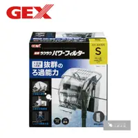 在飛比找蝦皮購物優惠-小郭水族-日本 GEX 五味【新型靜音外掛過濾 (S、M、L