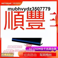 在飛比找露天拍賣優惠-網件Netgear R6300V2 6400 R7000梅林