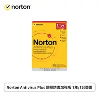 在飛比找欣亞購物優惠-[欣亞] 【必備】Norton Antivirus Plus