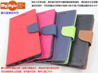 在飛比找Yahoo!奇摩拍賣優惠-玖MS Xiaomi 紅米 Note5 M1803E7SH 