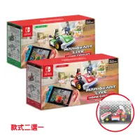 在飛比找momo購物網優惠-【Nintendo 任天堂】Switch 瑪利歐賽車實況：家