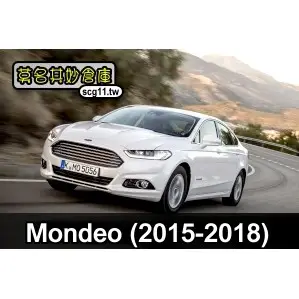 莫名其妙倉庫【DL013 鍍鉻外把手】Ford new mondeo 2015 MK5 配件精品空力套件