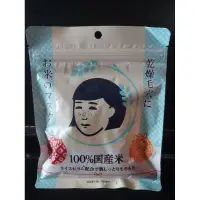 在飛比找蝦皮購物優惠-石澤研究所 毛穴撫子日本米精華保濕面膜