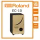 【非凡樂器】Roland EC-10 EL Cajon 顛覆你對木箱鼓的所有認知/電子木箱鼓【現貨】