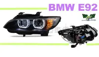 在飛比找Yahoo!奇摩拍賣優惠-小亞車燈＊全新 BMW E92 E93 M3 U型導光 LE