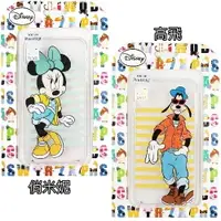 在飛比找樂天市場購物網優惠-【Disney】iPhone6+/6S Plus 5.5吋 