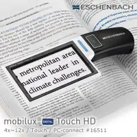 在飛比找誠品線上優惠-【德國 Eschenbach】mobilux DIGITAL