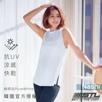 在飛比找momo購物網優惠-【STL】yoga 韓國 涼感 抗UV防曬 METRO Na