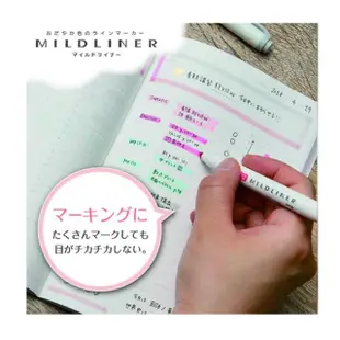 【ZEBRA 斑馬牌】MILDLINER 雙頭柔性 水性 螢光筆 溫和系5色組 /組 WKT7-5C-YC