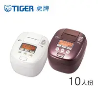 在飛比找SOGO istore優惠-TIGER(虎牌) TIGER 虎牌 JPT-H18R 10