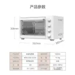 發財傢/特價/現貨/免運/小米(MI)電烤箱 32L家用 烤位 上下獨立控溫 空氣炸烤箱