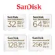 【SANDISK】極致耐寫度 MAX ENDURANCE 32G 64G 128G 256G 記憶卡 microSD