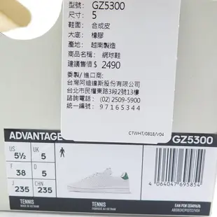 ADIDAS ADVANTAGE GZ5300 男女 運動休閒鞋 網球鞋 白x綠【iSport愛運動】