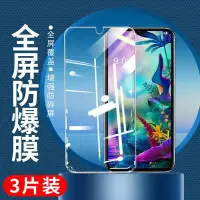 在飛比找Yahoo!奇摩拍賣優惠-平板包LG G8x ThinQ防指紋G7 ThinQ防摔V3