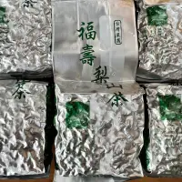 在飛比找蝦皮購物優惠-福壽梨山 一包二兩（75克）微烘培