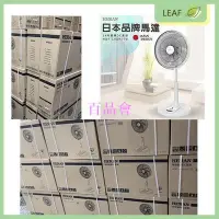 在飛比找Yahoo!奇摩拍賣優惠-【百品會】 【公司貨】HERAN 禾聯 HDF-14AH73