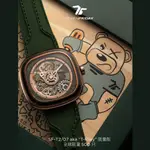 SEVENFRIDAY T2/07 T-RILEY 全球限量 REILY泰迪熊鏤空機械錶-45MM