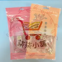 在飛比找蝦皮購物優惠-〔柒柒零食雜貨小鋪〕金安記 蜜汁燒烤 豬肉乾 魯香 牛腱片